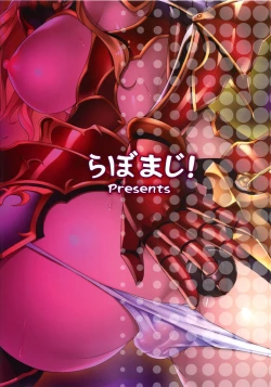 Page 26 of Vira Kairaku Choukyou Nisshi | Vira’s Pleasure Training Chronicles