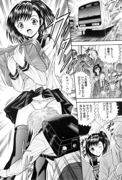 Page 113 of Choukageki Ou-sama Game