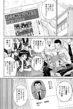 Page 131 of Choukageki Ou-sama Game