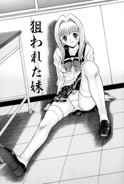 Page 18 of Choukageki Ou-sama Game