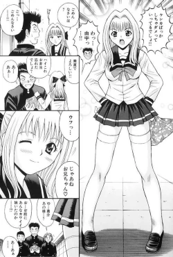 Page 20 of Choukageki Ou-sama Game
