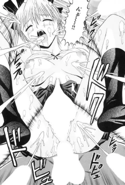 Page 40 of Choukageki Ou-sama Game