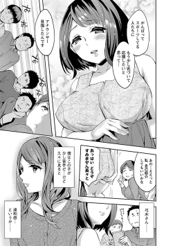 Page 133 of Strike Zone 1