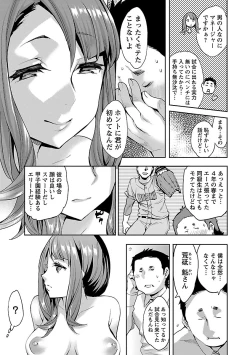 Page 15 of Strike Zone 1