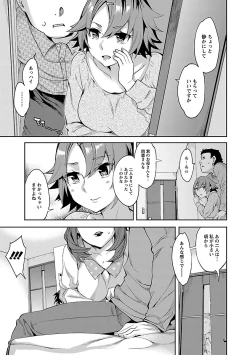 Page 77 of Strike Zone 1