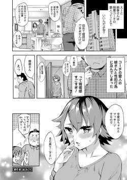 Page 86 of Strike Zone 1