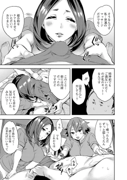 Page 99 of Strike Zone 1