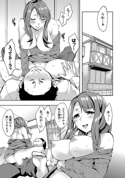 Page 9 of Strike Zone 1