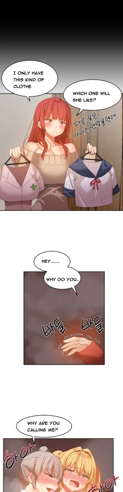 Page 325 of Hari Dormitory Ch.0-23