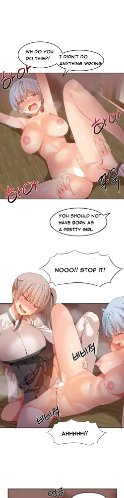 Page 334 of Hari Dormitory Ch.0-23