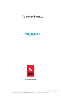 Page 398 of Kill the Dead Bastard Ch.0-14