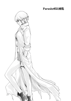 Page 4 of Kisei Juui Suzune 7