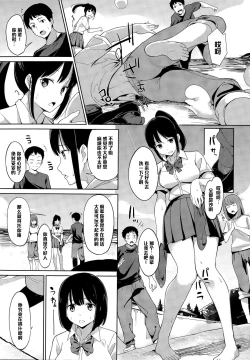 Page 3 of Socks Love