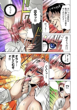 Page 42 of Nyotaika Sareta Ore no Omame Semennaa!!1