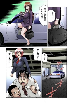 Page 11 of Nyotaika Sareta Ore no Omame Semennaa!!2