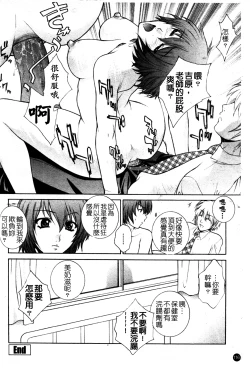 Page 123 of Chiteki Onna Kyoushi Mitsuana Hoshuu - Indecent teacher love hole lesson.