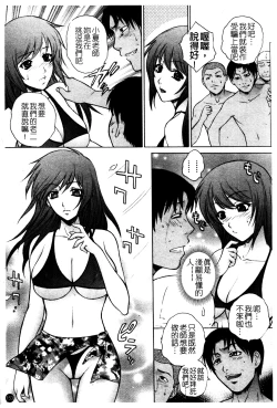 Page 158 of Chiteki Onna Kyoushi Mitsuana Hoshuu - Indecent teacher love hole lesson.