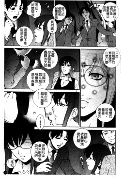 Page 171 of Chiteki Onna Kyoushi Mitsuana Hoshuu - Indecent teacher love hole lesson.