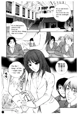 Page 64 of Chiteki Onna Kyoushi Mitsuana Hoshuu - Indecent teacher love hole lesson.