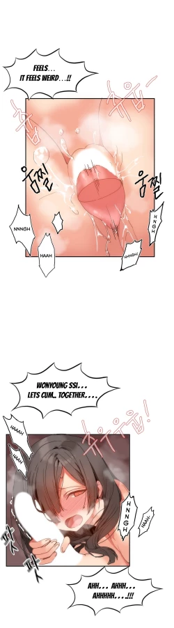 Page 250 of Hahri's Lumpy Boardhouse Ch. 0-24