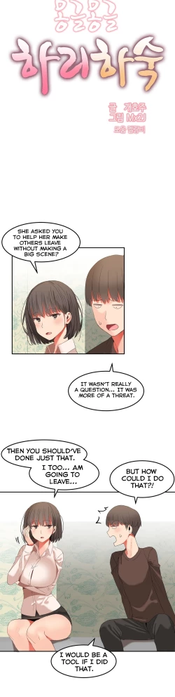 Page 525 of Hahri's Lumpy Boardhouse Ch. 0-24