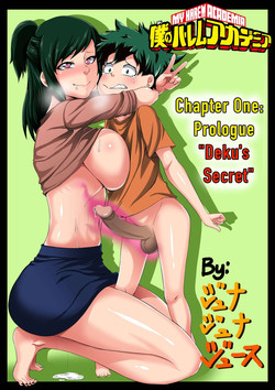 [Juna Juna Juice] Boku no Harem Academia Chapter One: Prologue (Boku no Hero Academia) [English]