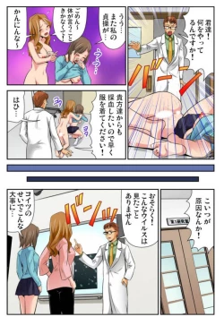 Page 2 of Nyotaika shita ore no karada ga ero sugite hanpanee 6