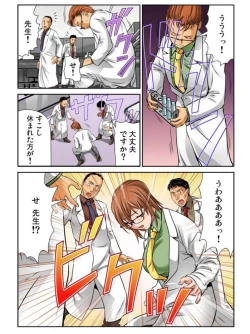 Page 7 of Nyotaika shita ore no karada ga ero sugite hanpanee 6