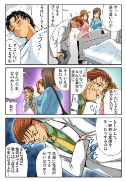 Page 16 of Nyotaika shita ore no karada ga ero sugite hanpanee 5