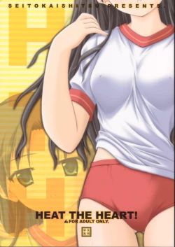 Page 1 of HEAT THE HEART!