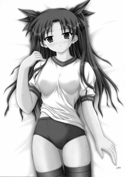 Page 24 of HEAT THE HEART!