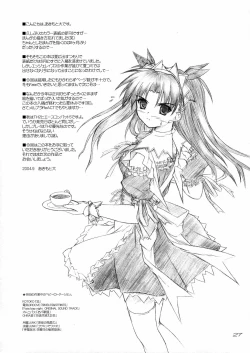 Page 26 of HEAT THE HEART!