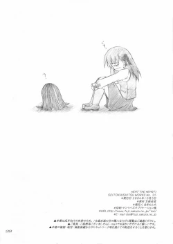 Page 27 of HEAT THE HEART!