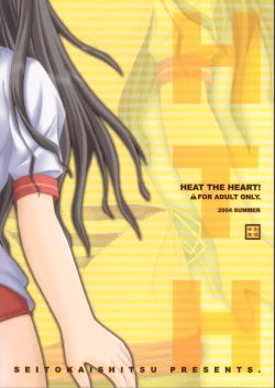 Page 28 of HEAT THE HEART!