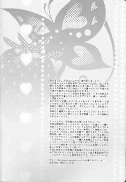 Page 4 of Marshmallow chocolate