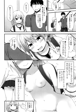 Page 107 of COMIC LO 2016-12