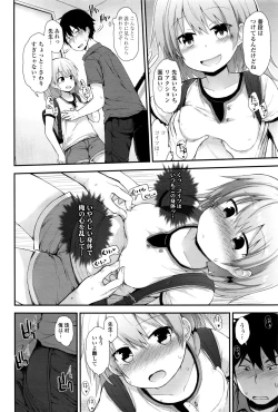 Page 109 of COMIC LO 2016-12