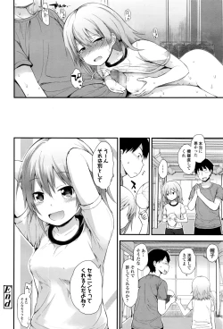 Page 125 of COMIC LO 2016-12