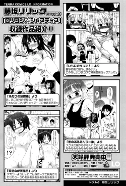 Page 127 of COMIC LO 2016-12