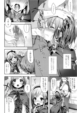 Page 201 of COMIC LO 2016-12