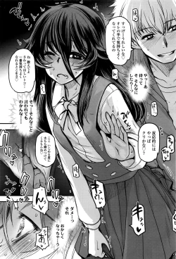 Page 20 of COMIC LO 2016-12