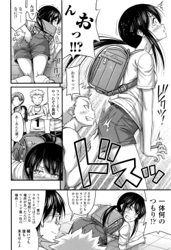 Page 213 of COMIC LO 2016-12