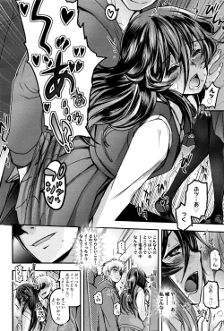 Page 21 of COMIC LO 2016-12