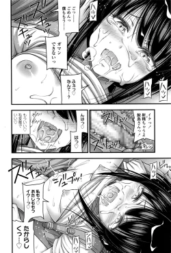 Page 227 of COMIC LO 2016-12