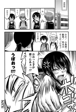 Page 229 of COMIC LO 2016-12