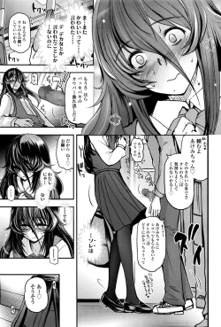 Page 22 of COMIC LO 2016-12