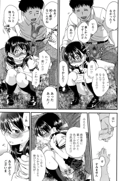 Page 236 of COMIC LO 2016-12