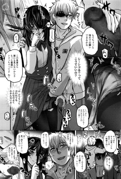 Page 23 of COMIC LO 2016-12