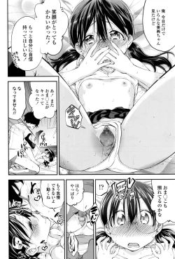 Page 245 of COMIC LO 2016-12