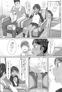 Page 275 of COMIC LO 2016-12